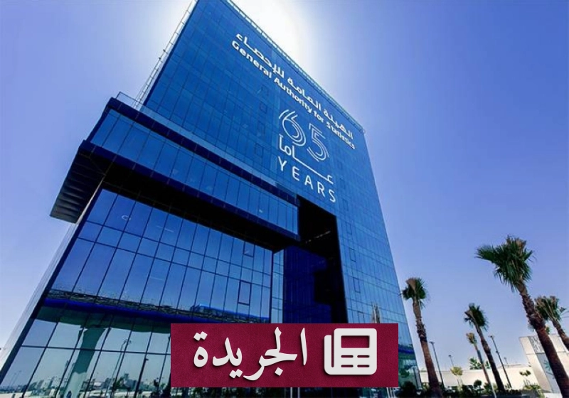 اشتراكك اليومي في النشرة الإخبارية الإلكترونية - آخر الأخبار - الجريدة