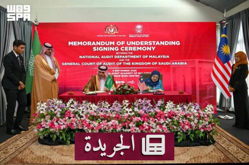 اشتراكك اليومي في النشرة الإخبارية أصبح متاحاً الآن - آخر أخبار الجريدة