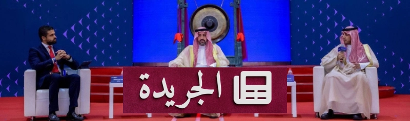 اشتراكك اليومي في النشرة الإخبارية أصبح متاحاً الآن - آخر أخبار الجريدة
