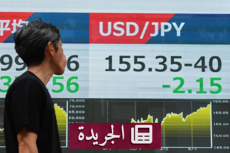 اشتراكك اليومي في النشرة الإخبارية يضمن وصول الأخبار إلى بريدك الإلكتروني - آخر أخبار الجريدة