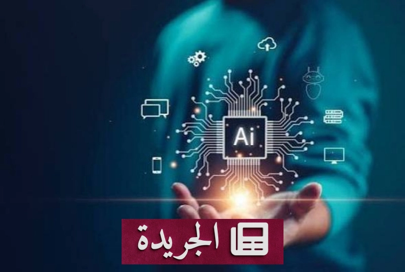 اشتراكك اليومي في النشرة الإخبارية يضمن وصول الأخبار إلى بريدك الإلكتروني - آخر الأخبار - الجريدة