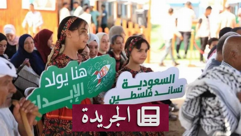 صورة توضح نموذج اشتراك في النشرة الإخبارية اليومية عبر البريد الإلكتروني