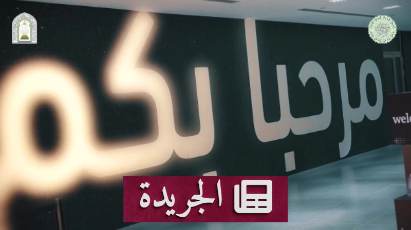 اشتراكك في النشرة الإخبارية اليومية - آخر أخبار الجريدة