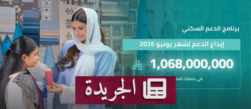 اشتراكك في النشرة الإخبارية اليومية أصبح متاحاً الآن - أخبار أونلاين