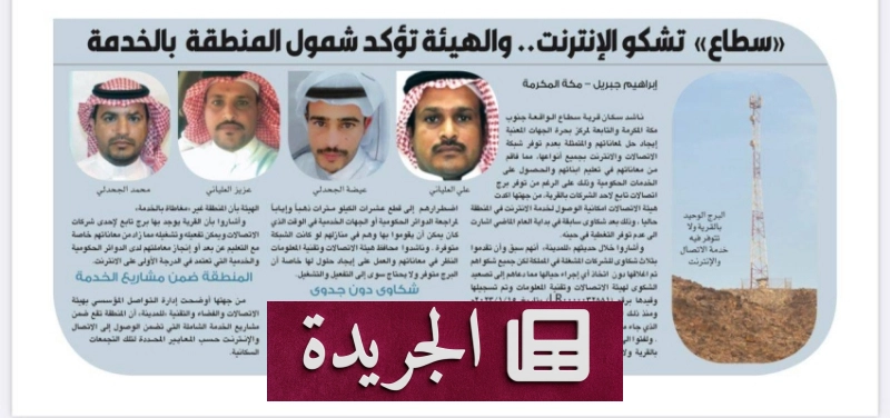 اشتراكك في النشرة الإخبارية اليومية أصبح متاحاً الآن - آخر الأخبار - الجريدة