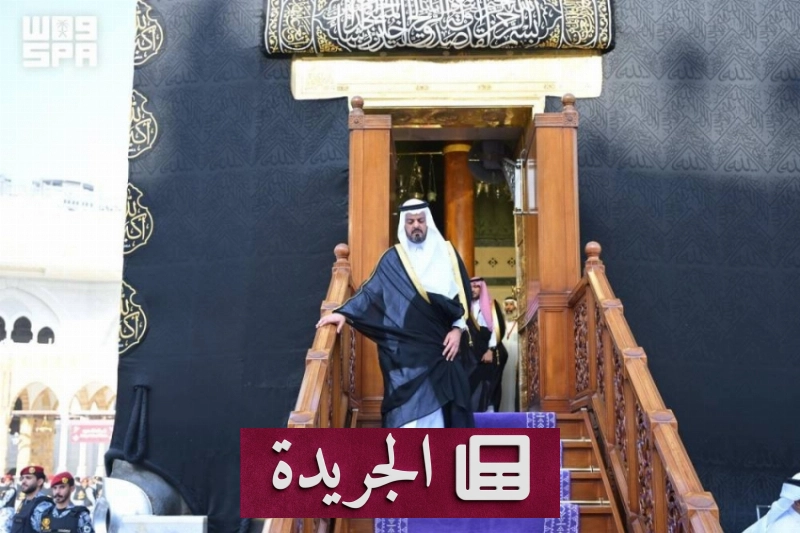 اشتراكك في النشرة الإخبارية اليومية أصبح متاحاً الآن - آخر الأخبار - الجريدة