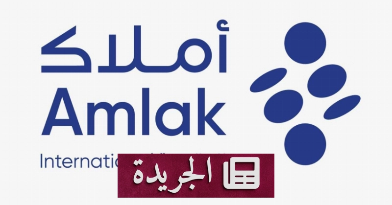 اشتراكك في النشرة الإخبارية اليومية أصبح متاحاً الآن - آخر الأخبار - الجريدة