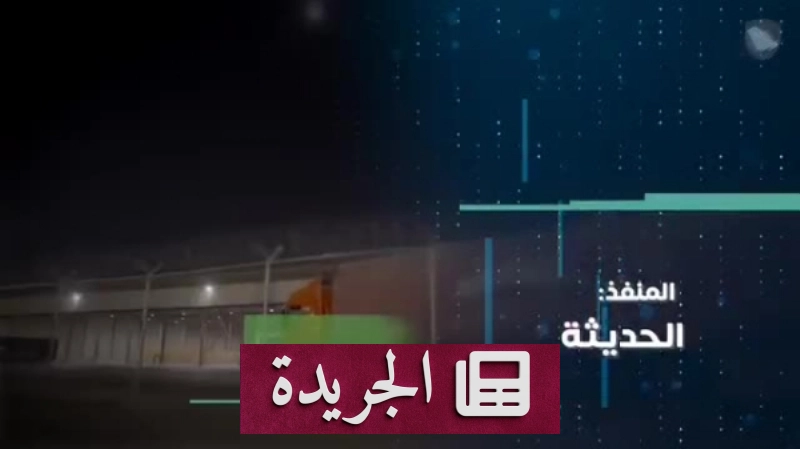 اشتراكك في النشرة الإخبارية اليومية أصبح متاحاً الآن - آخر الأخبار - الجريدة