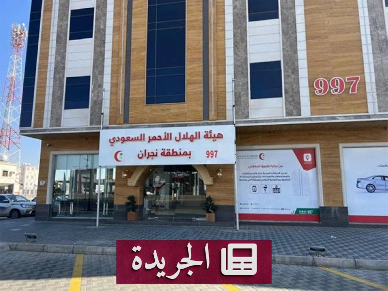 اشتراكك في النشرة الإخبارية اليومية أصبح متاحاً الآن - آخر الأخبار - الجريدة