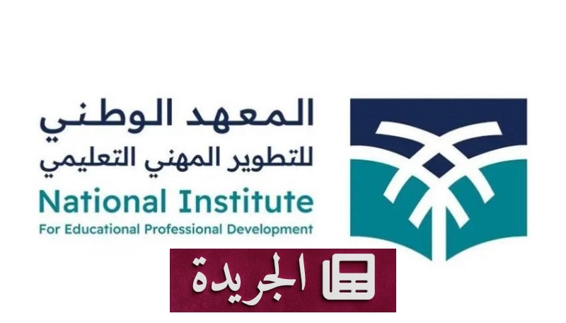 اشتراكك في النشرة الإخبارية اليومية أصبح متاحاً الآن - آخر أخبار الجريدة