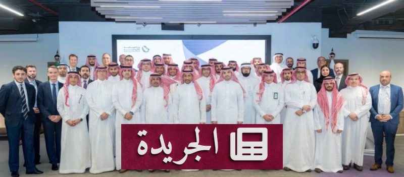 اشتراكك في النشرة الإخبارية اليومية أصبح متاحاً الآن - آخر الأخبار - الجريدة