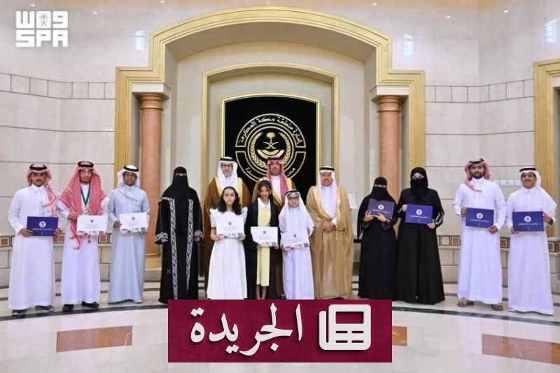 اشتراكك في النشرة الإخبارية اليومية أصبح متاحاً الآن - آخر الأخبار - الجريدة