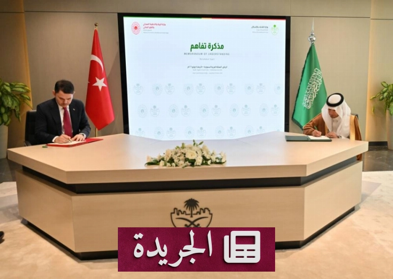 اشتراكك في النشرة الإخبارية اليومية أصبح متاحاً الآن - آخر الأخبار - الجريدة