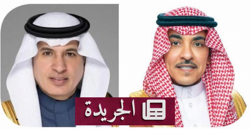 اشتراكك في النشرة الإخبارية اليومية أصبح متاحاً الآن - آخر أخبار الجريدة