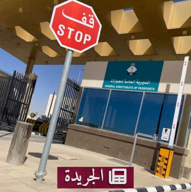 اشتراكك في النشرة الإخبارية اليومية أصبح متاحاً الآن - آخر أخبار الجريدة