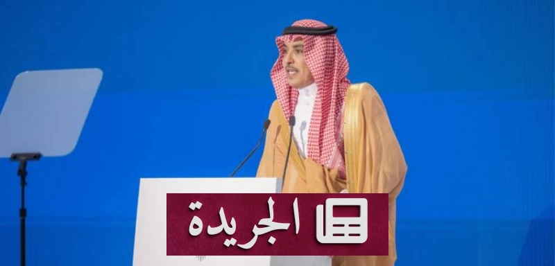 اشتراكك في النشرة الإخبارية اليومية أصبح متاحاً الآن - آخر الأخبار - الجريدة