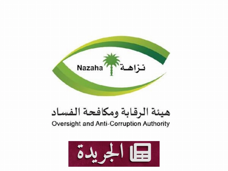 اشتراكك في النشرة الإخبارية اليومية أصبح متاحاً الآن - آخر الأخبار - الجريدة
