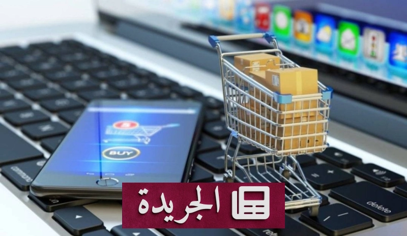اشتراكك في النشرة الإخبارية اليومية أصبح متاحاً الآن - آخر الأخبار - الجريدة