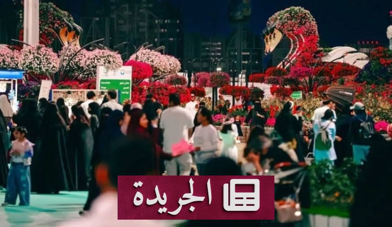 اشتراكك في النشرة الإخبارية اليومية أصبح متاحاً الآن - آخر الأخبار - الجريدة