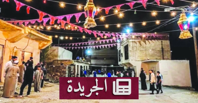 اشتراكك في النشرة الإخبارية اليومية أصبح متاحاً الآن - آخر الأخبار - الجريدة