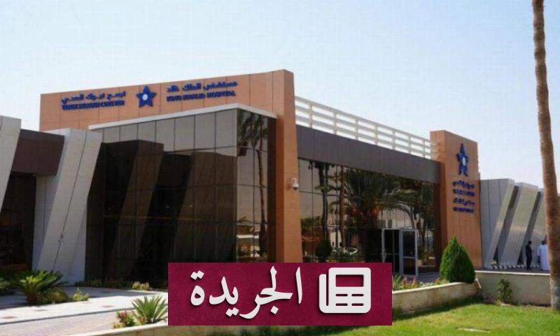 اشتراكك في النشرة الإخبارية اليومية أصبح متاحاً الآن - آخر الأخبار - الجريدة