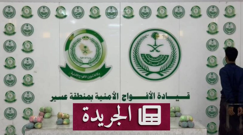 اشتراكك في النشرة الإخبارية اليومية أصبح متاحاً الآن - آخر الأخبار - الجريدة