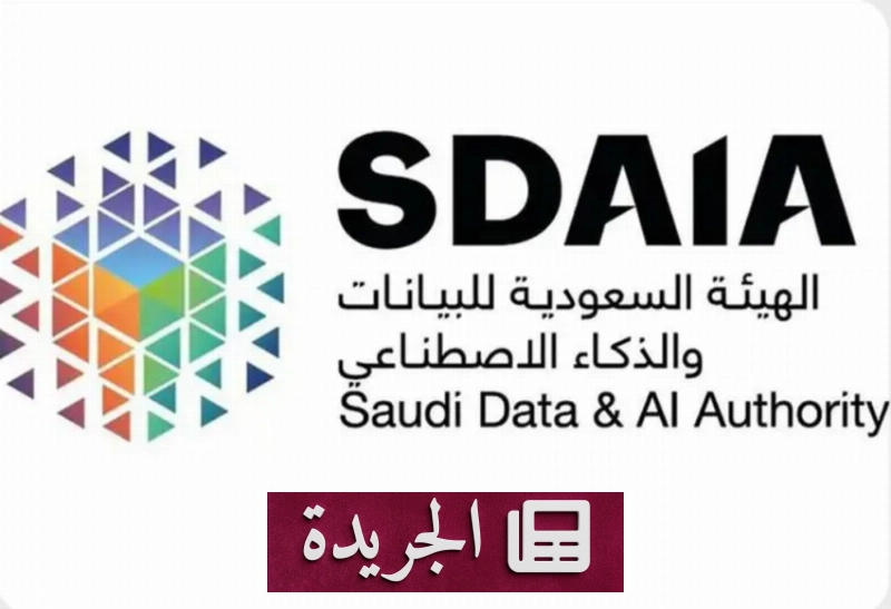 اشتراكك في النشرة الإخبارية اليومية أصبح متاحاً الآن - آخر الأخبار - الجريدة