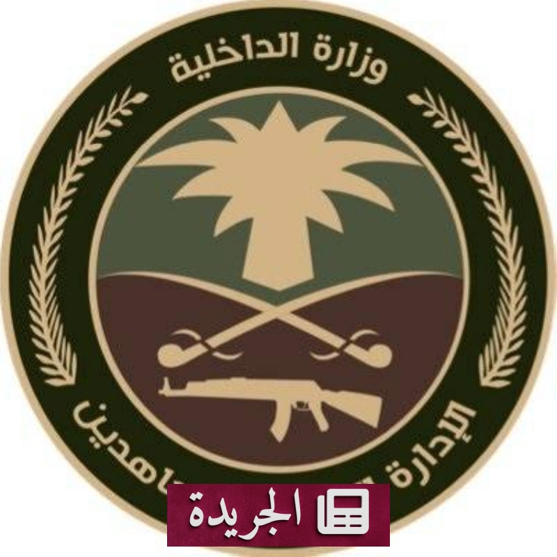 اشتراكك في النشرة الإخبارية اليومية أصبح متاحاً الآن - آخر أخبار الجريدة