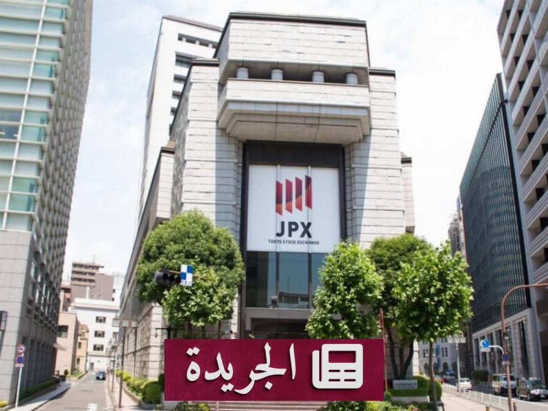 اشتراكك في النشرة الإخبارية اليومية أصبح متاحاً الآن - آخر الأخبار - الجريدة