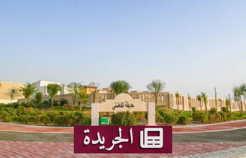 اشتراكك في النشرة الإخبارية اليومية أصبح متاحاً الآن - آخر أخبار الجريدة