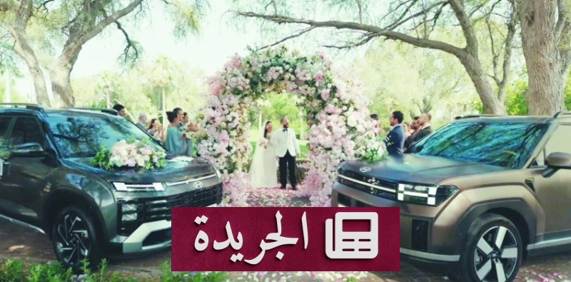 اشتراكك في النشرة الإخبارية اليومية أصبح متاحاً الآن - آخر أخبار الجريدة