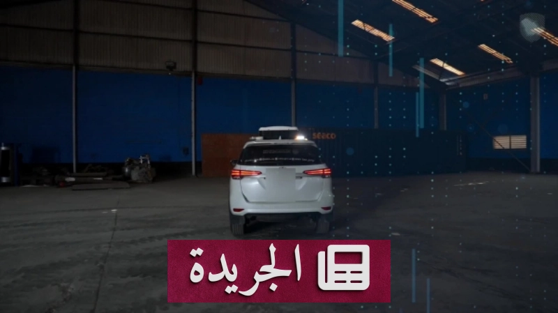 اشتراكك في النشرة الإخبارية اليومية أصبح متاحاً الآن - آخر الأخبار - الجريدة