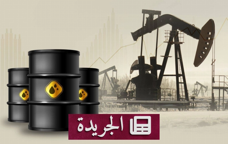 اشتراكك في النشرة الإخبارية اليومية أصبح متاحاً الآن - آخر أخبار الجريدة
