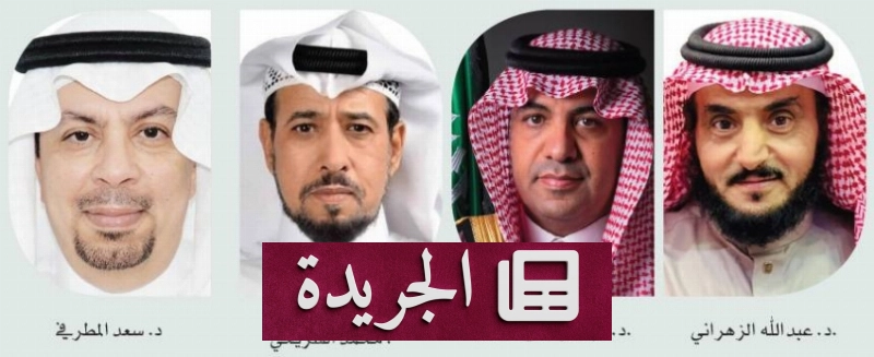 اشتراكك في النشرة الإخبارية اليومية أصبح متاحاً الآن - آخر الأخبار - الجريدة