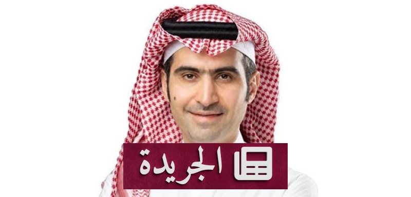 اشتراكك في النشرة الإخبارية اليومية أصبح متاحاً الآن - آخر الأخبار - الجريدة
