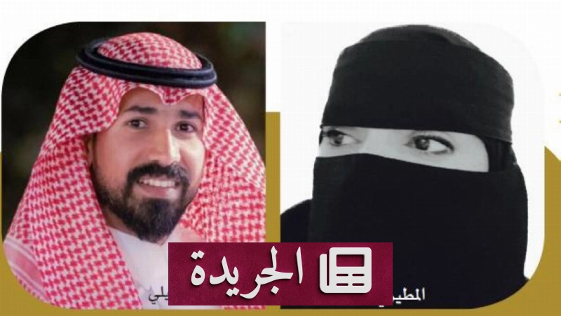 اشتراكك في النشرة الإخبارية اليومية أصبح متاحاً الآن - آخر الأخبار - الجريدة