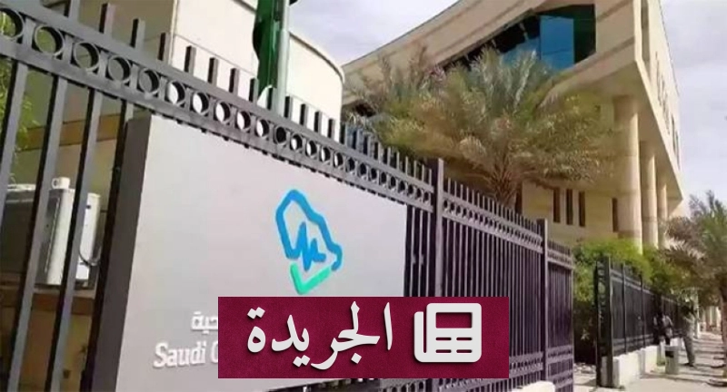 صورة توضح نموذج اشتراك في النشرة الإخبارية الإلكترونية عبر البريد الإلكتروني