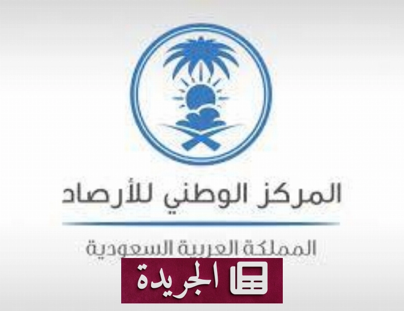 اشتراكك في النشرة الإخبارية اليومية أصبح متاحاً الآن - آخر الأخبار - الجريدة