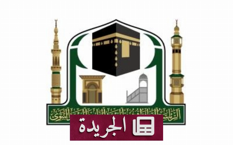 اشتراكك في النشرة الإخبارية اليومية أصبح متاحاً الآن - آخر الأخبار - الجريدة