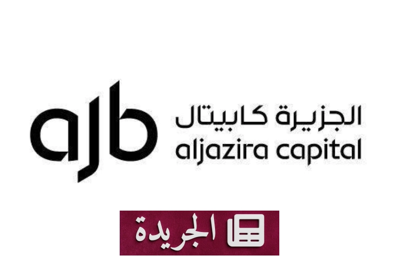 صورة توضح واجهة الاشتراك في النشرة الإخبارية الإلكترونية عبر البريد الإلكتروني