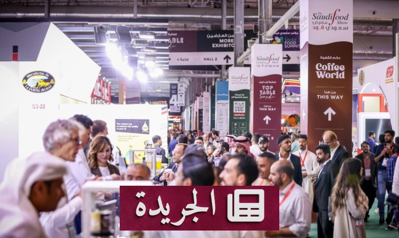 اشتراكك في النشرة الإخبارية اليومية أصبح متاحاً الآن - آخر أخبار الجريدة