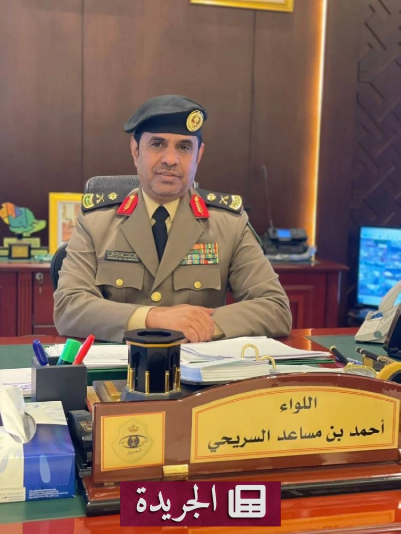 اشتراكك في النشرة الإخبارية اليومية أصبح متاحاً الآن - آخر الأخبار - الجريدة