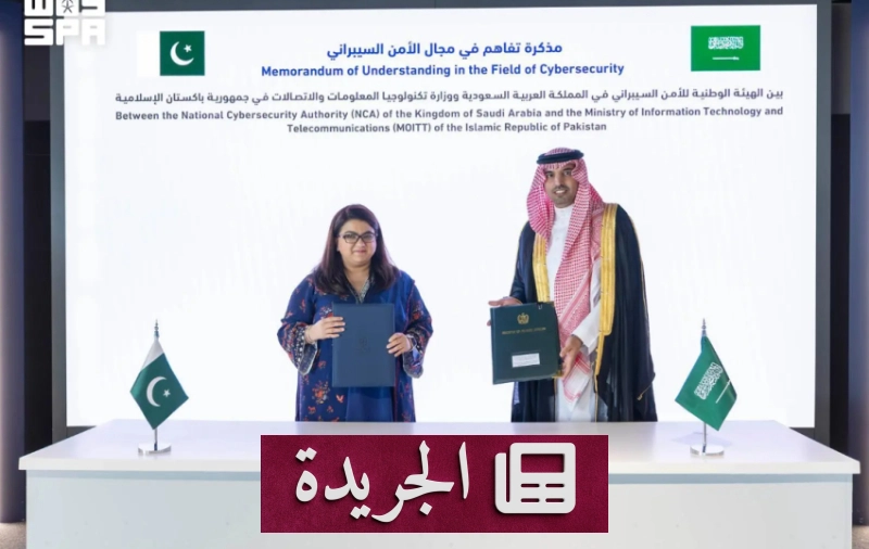 اشتراكك في النشرة الإخبارية اليومية أصبح متاحاً الآن - آخر أخبار الجريدة
