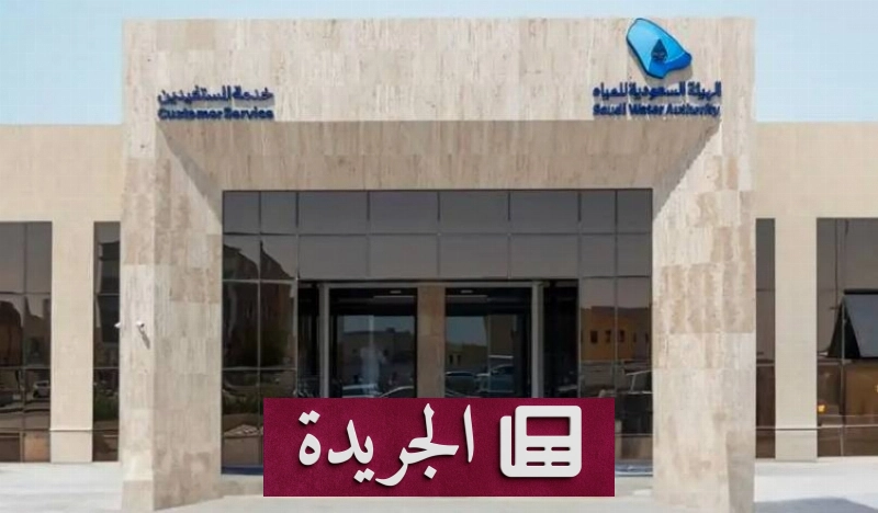 اشتراكك في النشرة الإخبارية اليومية أصبح متاحاً الآن - آخر الأخبار - الجريدة