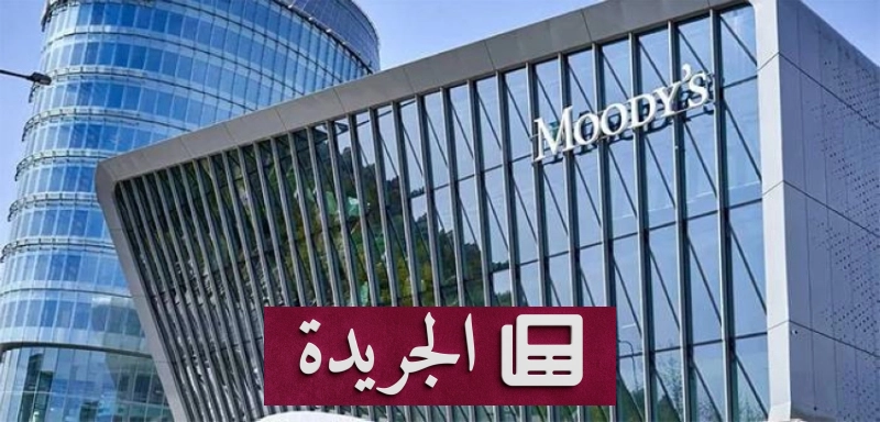 اشتراكك في النشرة الإخبارية اليومية أصبح متاحاً الآن - آخر أخبار الجريدة