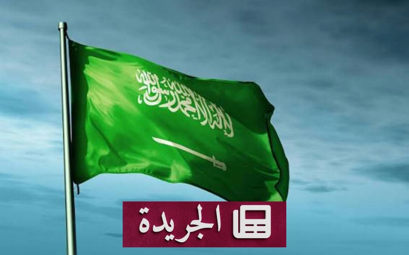 اشتراكك في النشرة الإخبارية اليومية أصبح متاحاً الآن - آخر الأخبار - الجريدة