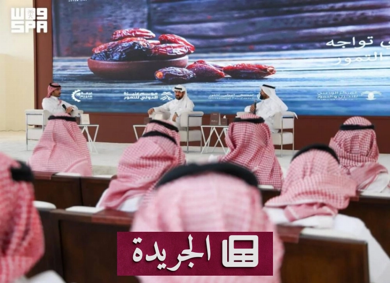 اشتراكك في النشرة الإخبارية اليومية أصبح متاحاً الآن - آخر الأخبار - الجريدة