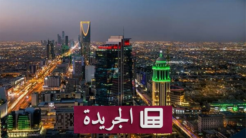 اشتراكك في النشرة الإخبارية اليومية أصبح متاحاً الآن - آخر أخبار الجريدة