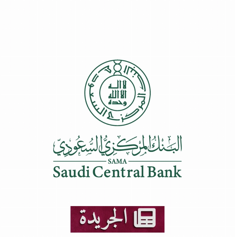 اشتراكك في النشرة الإخبارية اليومية أصبح متاحاً الآن - آخر الأخبار - الجريدة