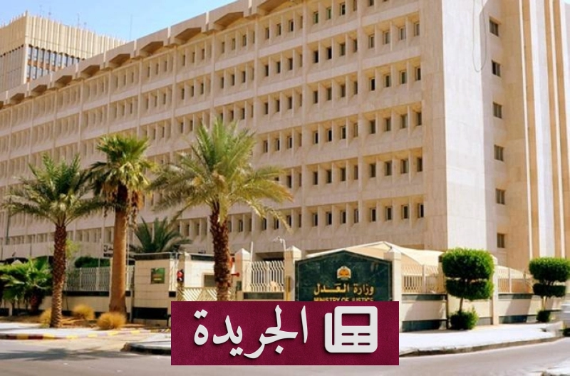 اشتراكك في النشرة الإخبارية اليومية أصبح متاحاً الآن - آخر أخبار الجريدة